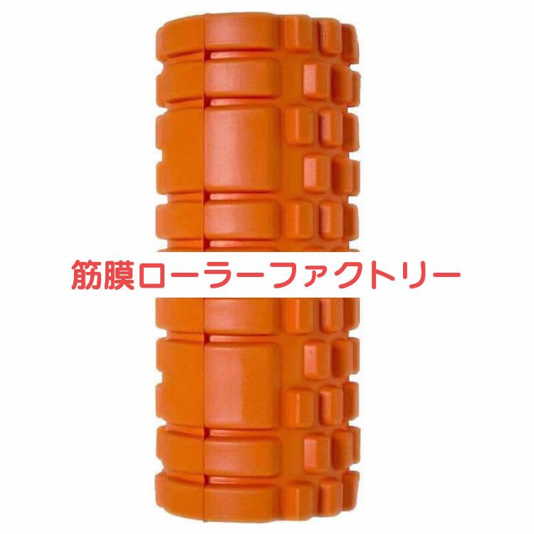 やさしくほぐす段差式柔らかめ筋膜ローラー