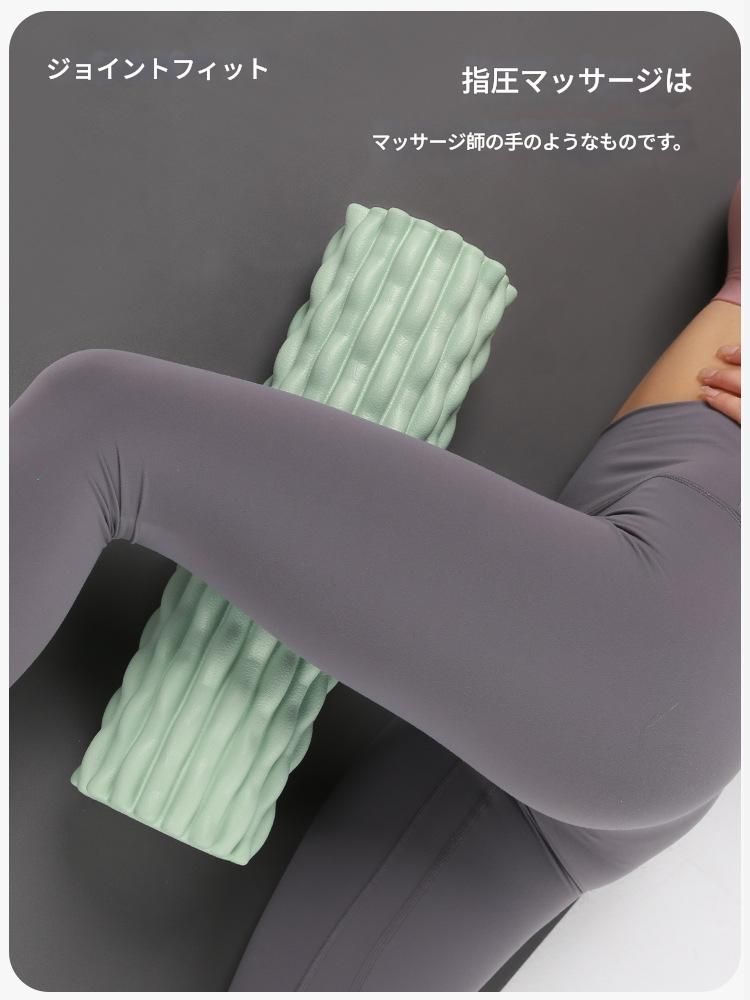 筋膜ローラー 指圧式波型溝付き筋膜ローラー長いタイプ
