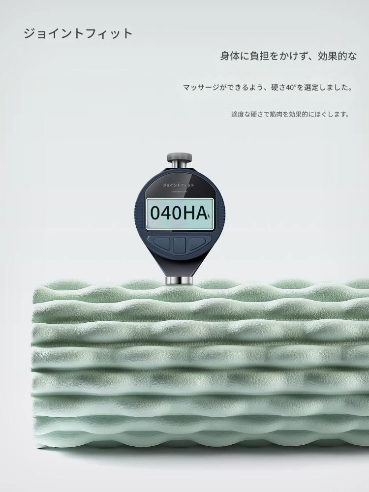 筋膜ローラー 指圧式波型溝付き筋膜ローラー長いタイプ