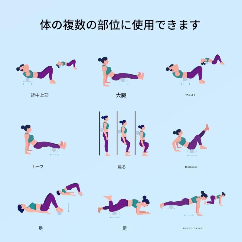 筋膜ローラー 連結球型筋膜ローラーミニ携帯用軸タイプ