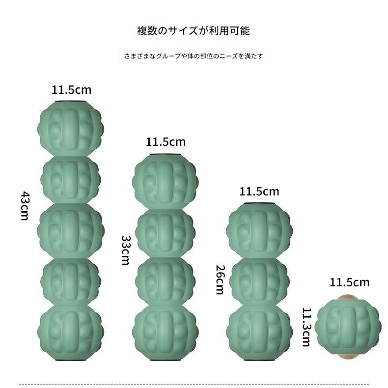 筋膜ローラー 連結球型筋膜ローラーミニ携帯用軸タイプ