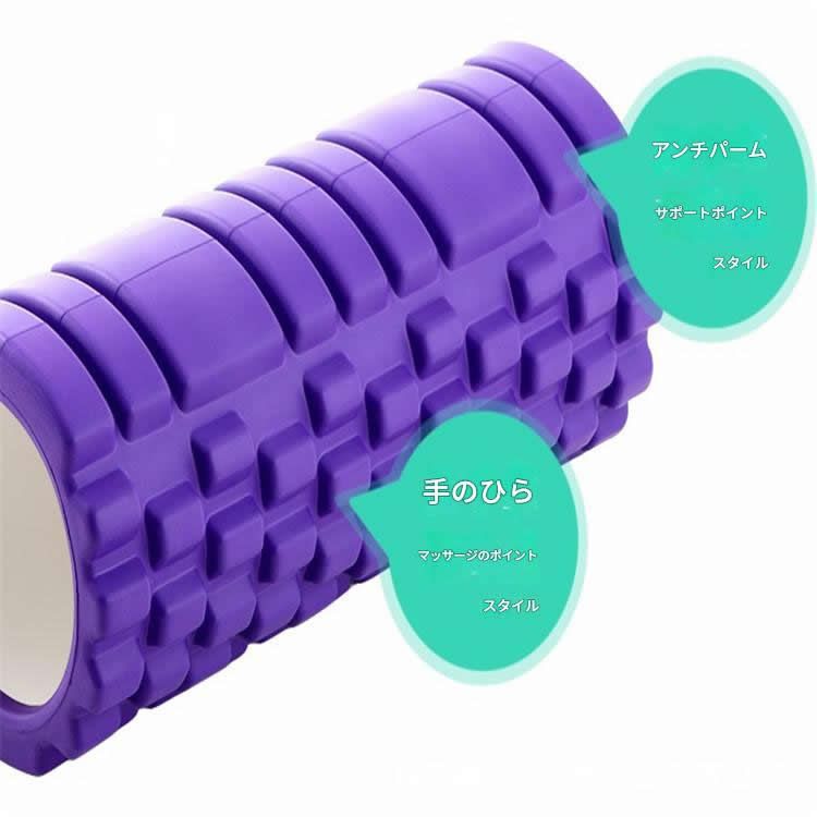 筋膜ローラー 突起デザイン筋膜リリース用ミニローラー