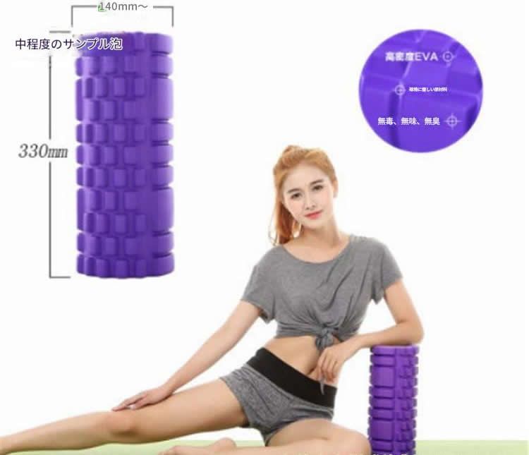 筋膜ローラー 突起デザイン筋膜リリース用ミニローラー