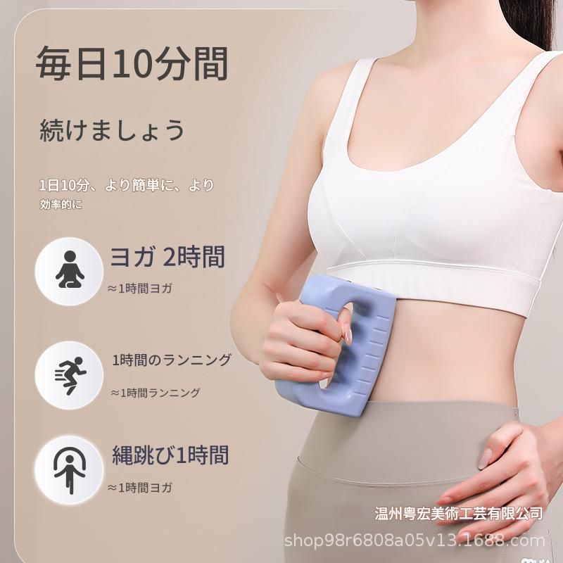 筋膜ローラー 毎日十分携帯用電動筋膜ほぐしローラー