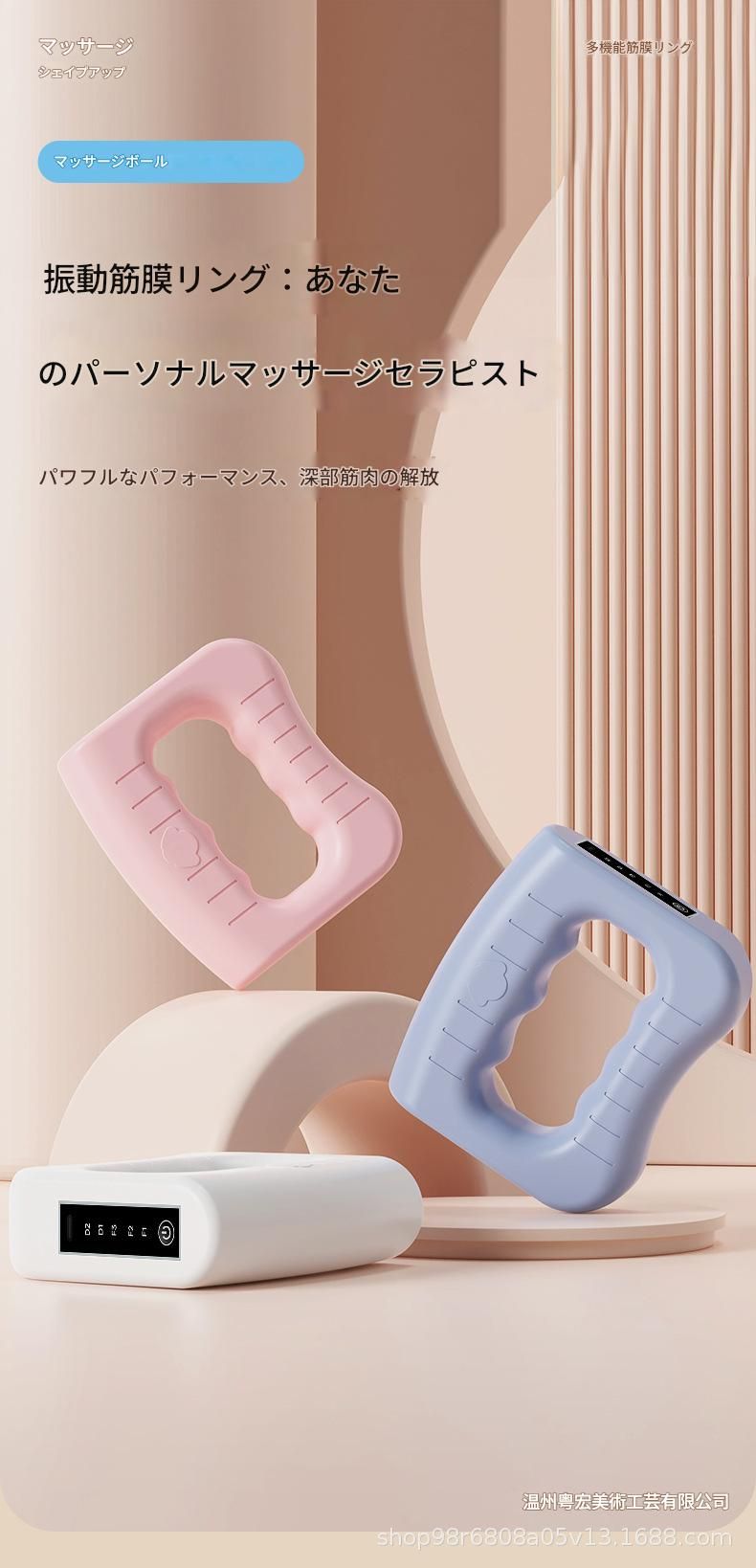 筋膜ローラー 毎日十分携帯用電動筋膜ほぐしローラー