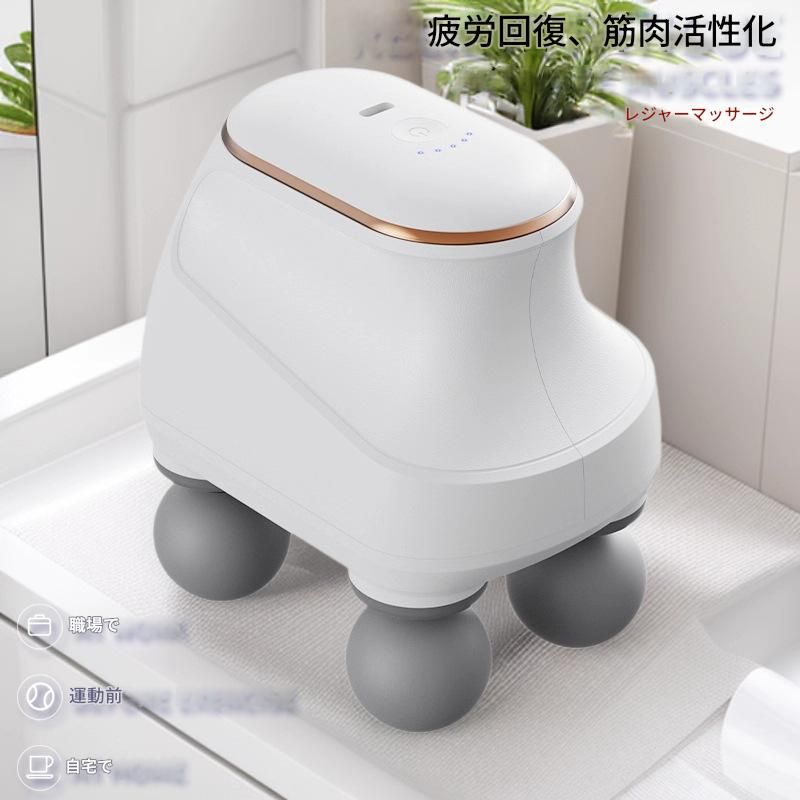 筋膜ローラー 四球式電動足裏筋膜ほぐしマッサージ機