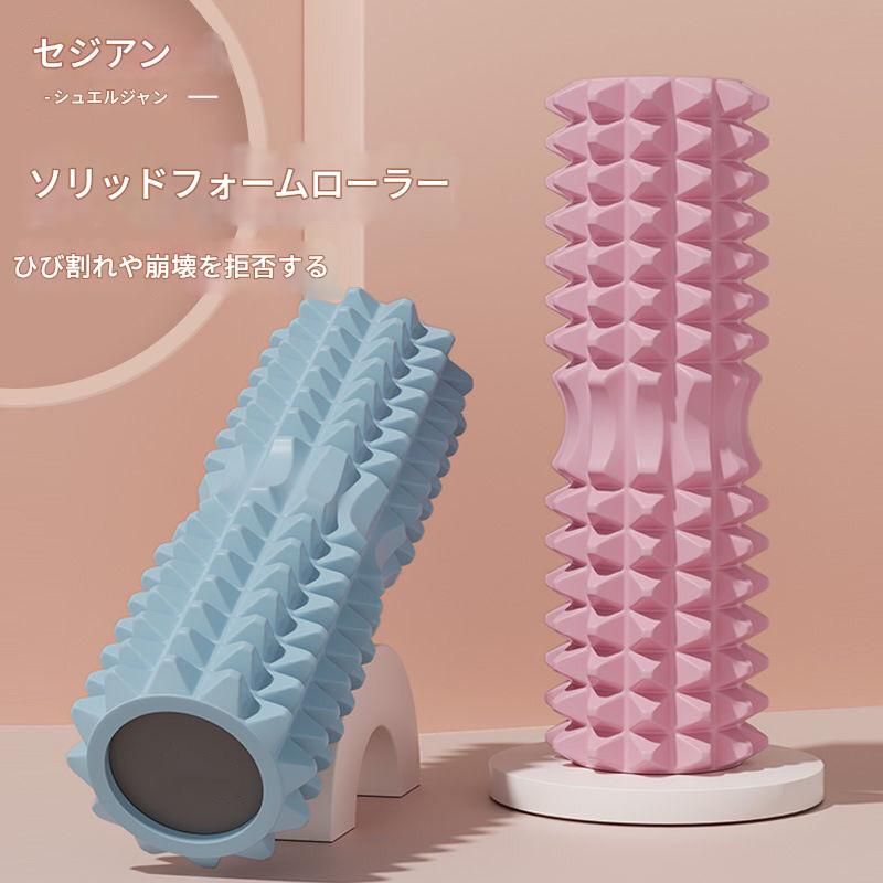 筋膜ローラー 立体突起型細身筋膜ローラー