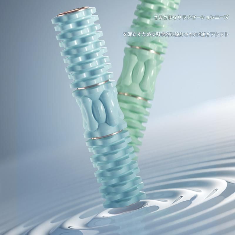 筋膜ローラー 可動式立体突起筋膜ローラーミニ四種類組