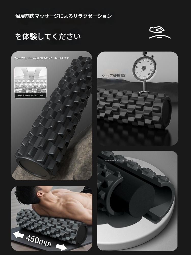 筋膜ローラー 長い筋膜ローラー深層筋膜ほぐし四十五センチ