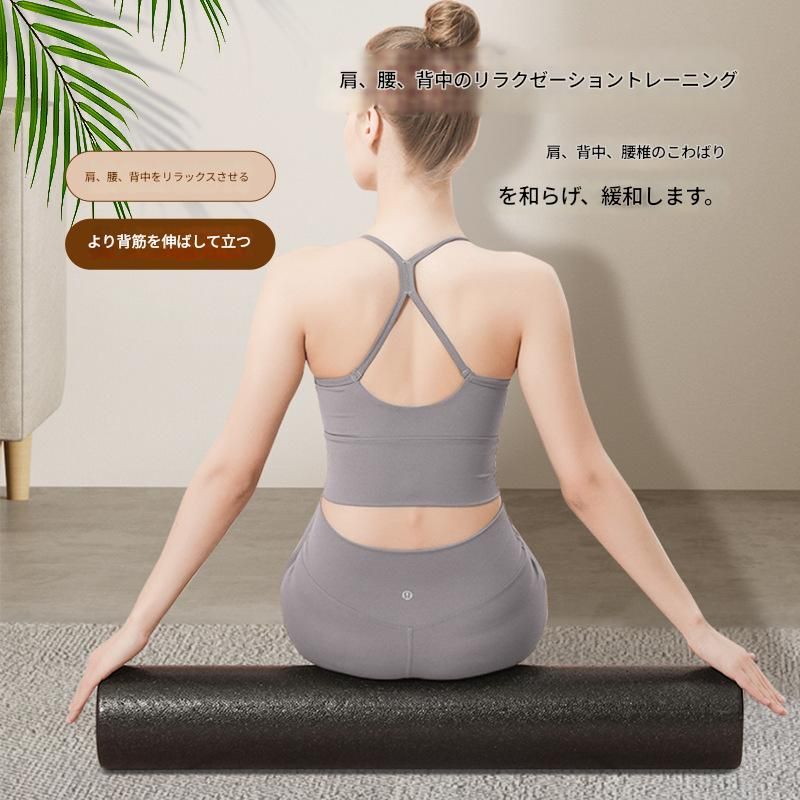筋膜ローラー 実心発泡素材筋膜ローラー長いタイプ