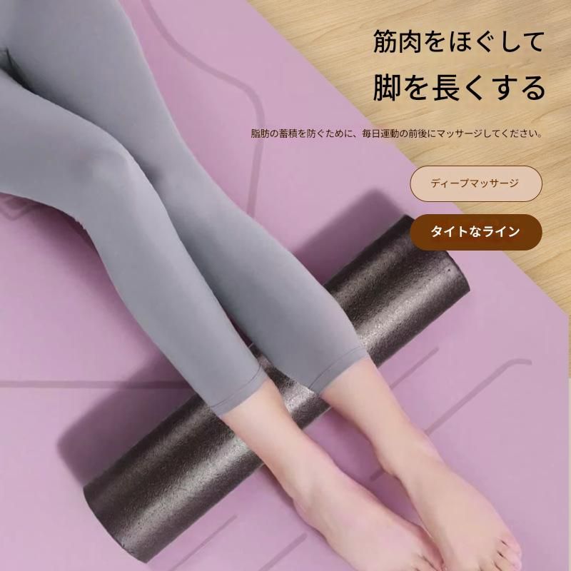 筋膜ローラー 実心発泡素材筋膜ローラー長いタイプ