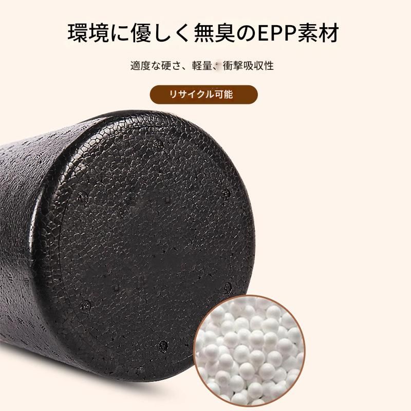 筋膜ローラー 実心発泡素材筋膜ローラー長いタイプ