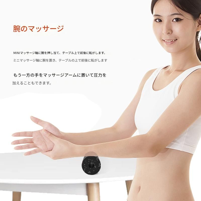 筋膜ローラー 高硬度小型筋膜ローラーミニ全身対応