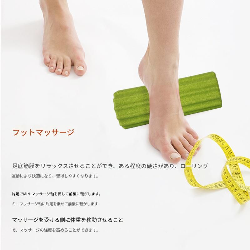 筋膜ローラー 高硬度小型筋膜ローラーミニ全身対応