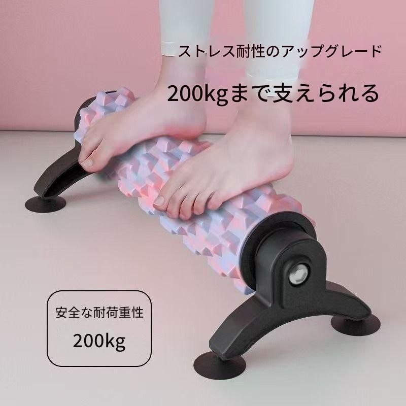 筋膜ローラー 四吸盤支架付き立体突起型筋膜ローラー長いタイプ