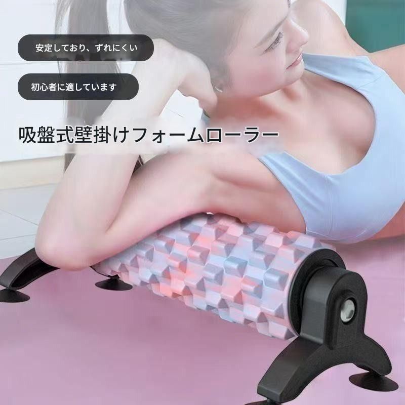 筋膜ローラー 四吸盤支架付き立体突起型筋膜ローラー長いタイプ
