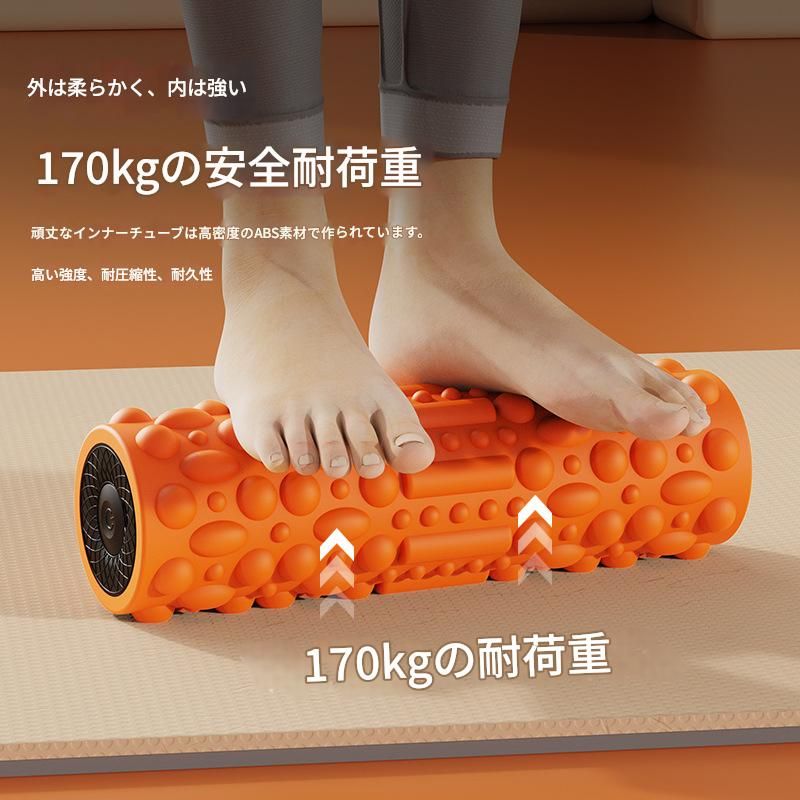 筋膜ローラー 振動式電動筋膜ローラー多段階調整機能付き