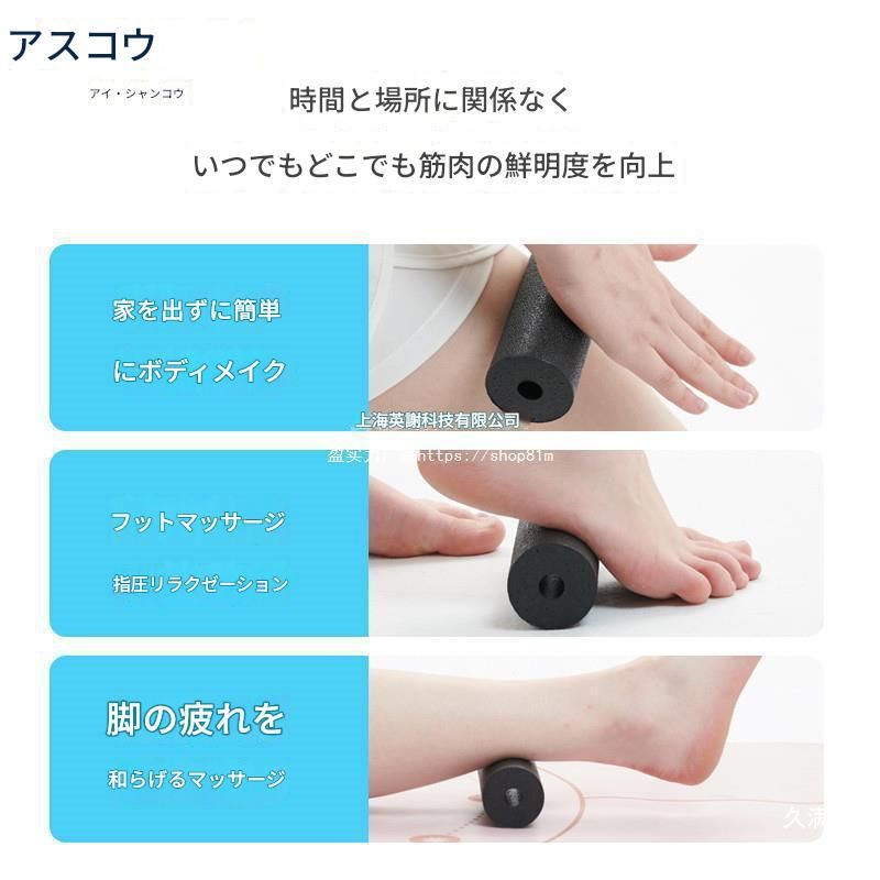 筋膜ローラー 高硬度深層按摩ミニ筋膜ローラー