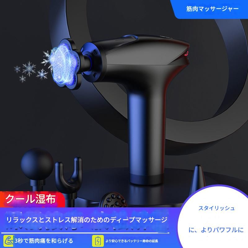 筋膜ローラー 多段階振動冷感機能付き電動筋膜ローラー