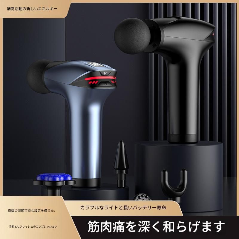 筋膜ローラー 多段階振動冷感機能付き電動筋膜ローラー