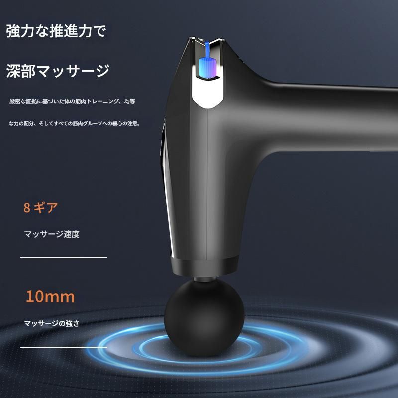 筋膜ローラー 多機能電動筋膜ローラー 液晶画面付きプロ仕様