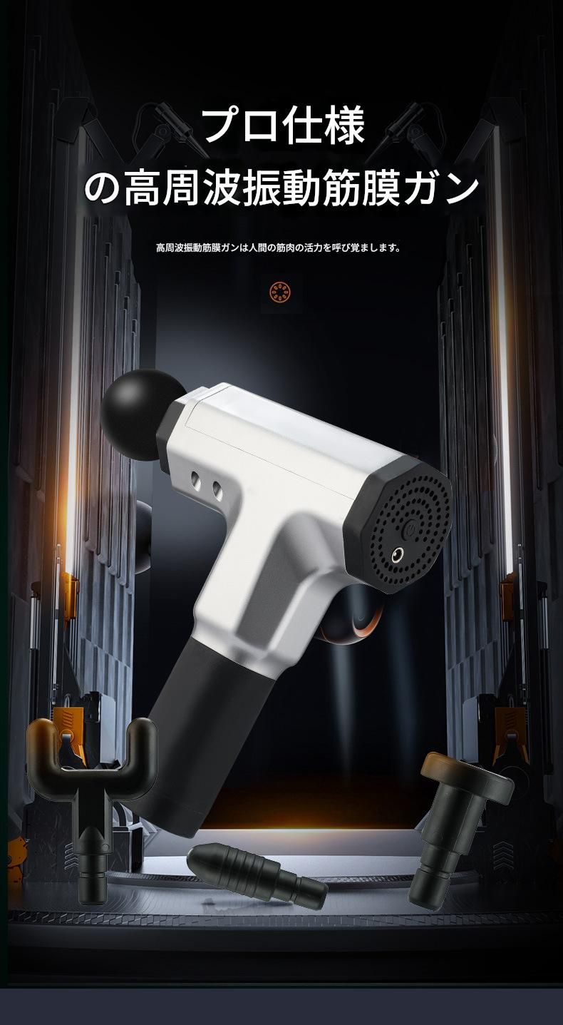 筋膜ローラー 電動多段階振動筋膜ケア機器球形ヘッド付