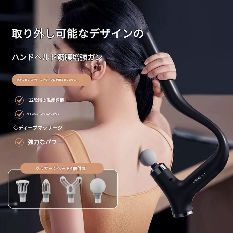 筋膜ローラー 手持ち式電動筋膜ローラー温熱機能付き