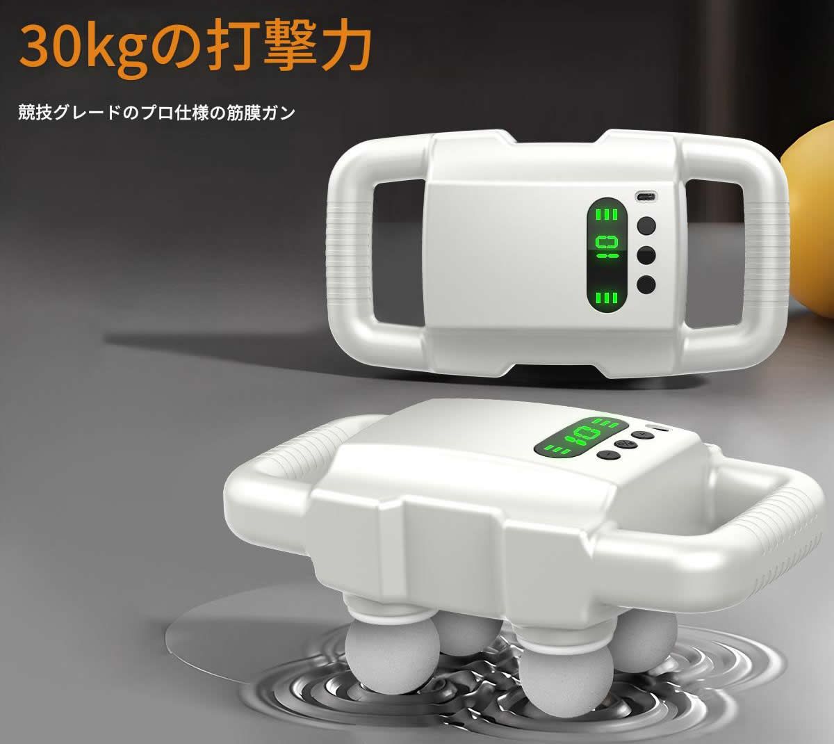 筋膜ローラー 四頭電動筋膜ローラー三十キロ強力振動型