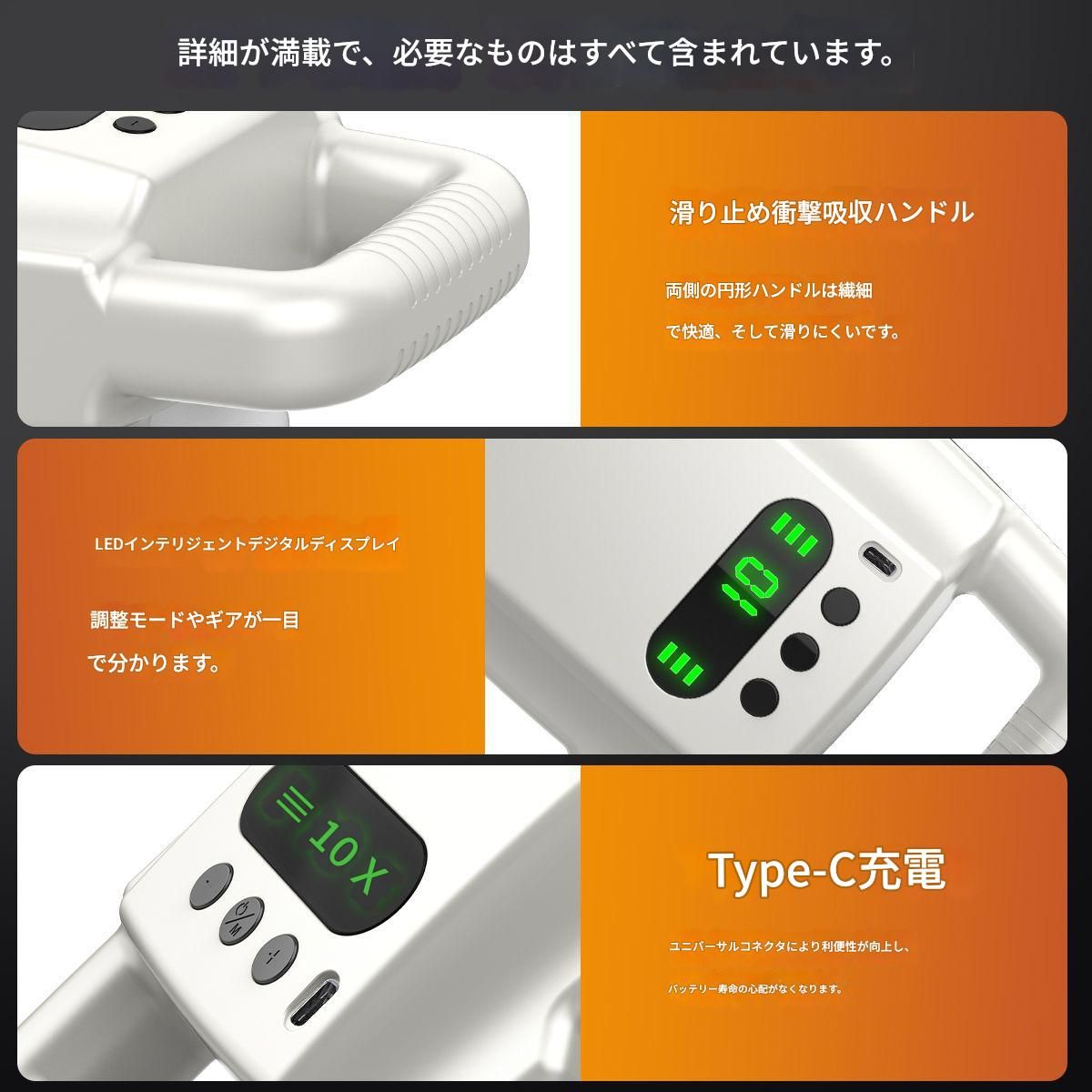 筋膜ローラー 四頭電動筋膜ローラー三十キロ強力振動型