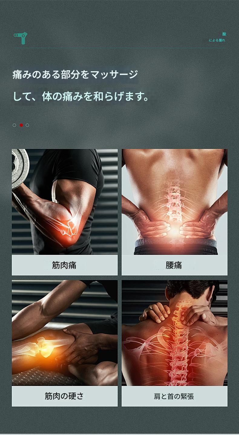 筋膜ローラー 小型液晶表示電動筋膜ローラー四種類替えヘッド付き