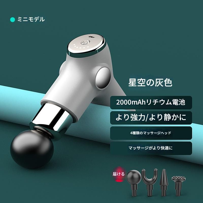 筋膜ローラー 小型液晶表示電動筋膜ローラー四種類替えヘッド付き