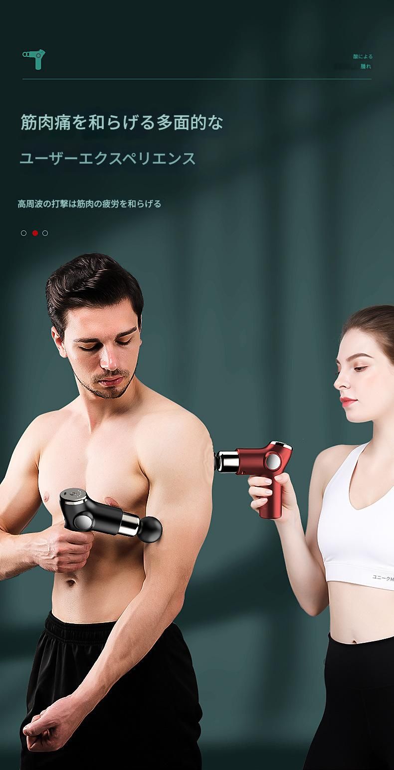 筋膜ローラー 小型液晶表示電動筋膜ローラー四種類替えヘッド付き