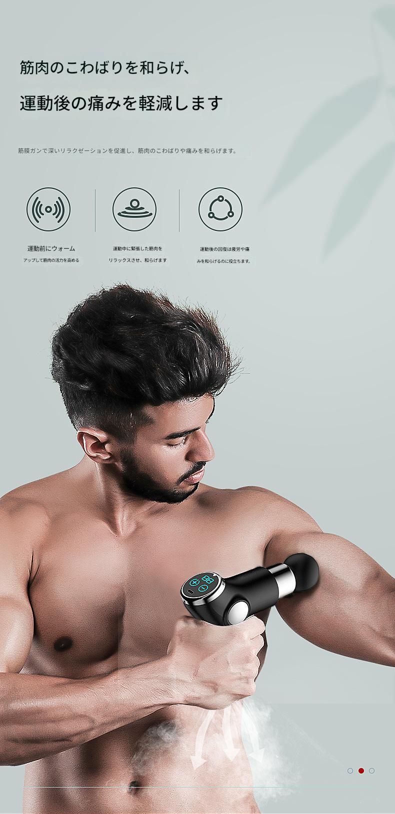 筋膜ローラー 小型液晶表示電動筋膜ローラー四種類替えヘッド付き