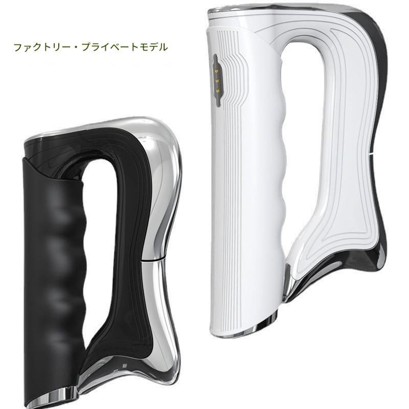 電動筋膜ローラー多機能振動式持ち手付き