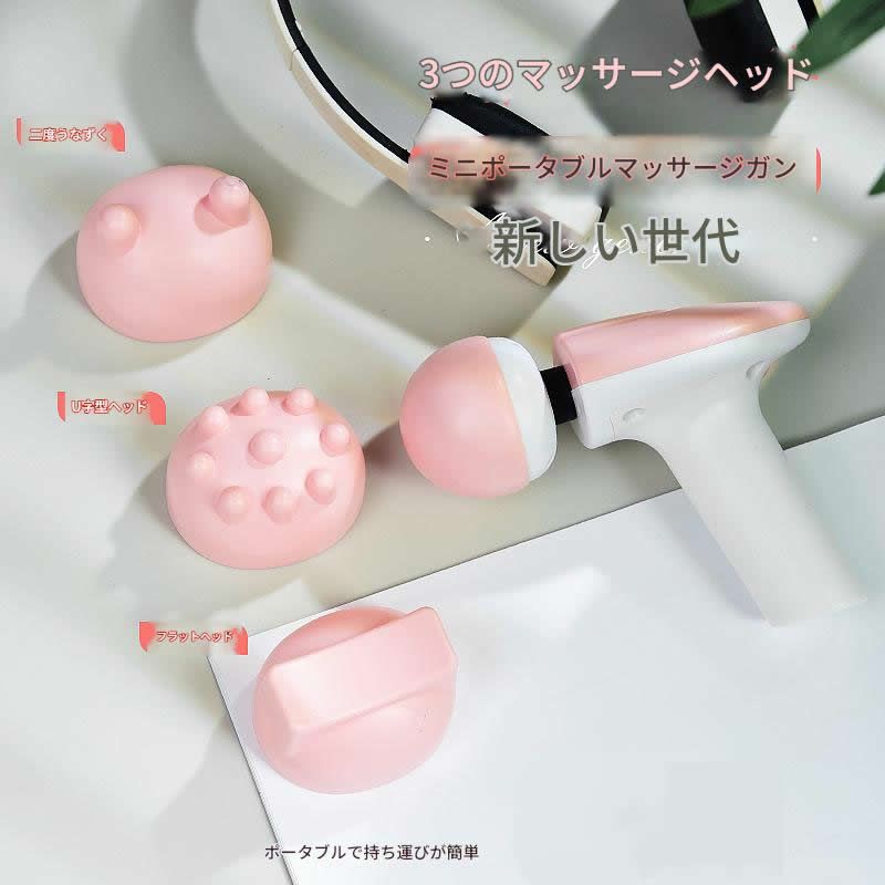 携帯便利三種ヘッド付き筋膜ローラーミニ