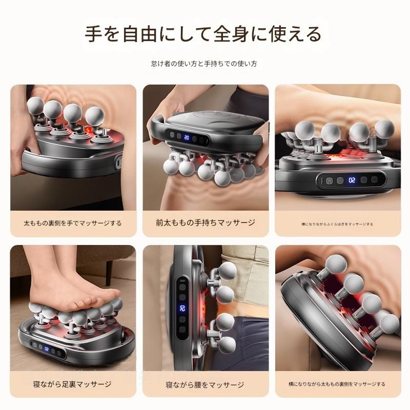 筋膜ローラー 多層構造十六球式電動筋膜ローラー