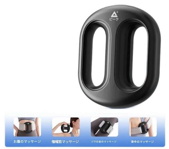 筋膜ローラー 電動腹部筋膜ローラー温熱機能付き