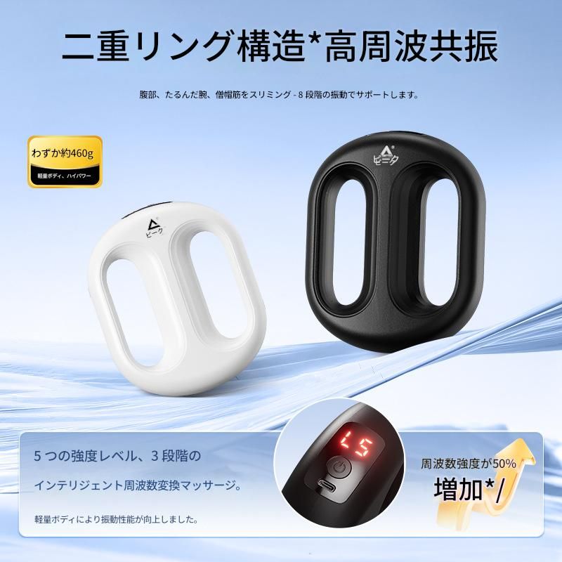 筋膜ローラー 電動腹部筋膜ローラー温熱機能付き