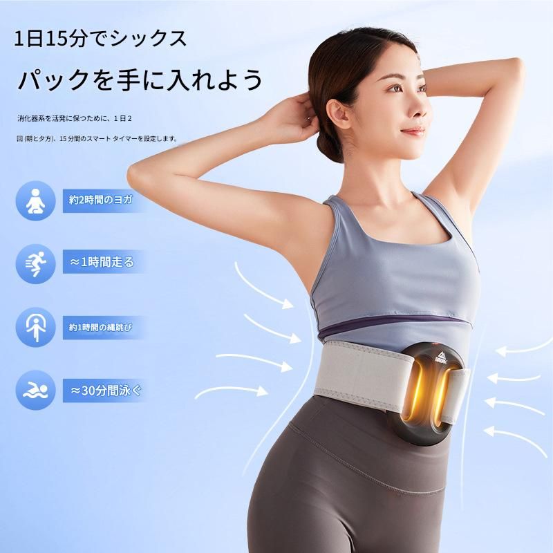 筋膜ローラー 電動腹部筋膜ローラー温熱機能付き