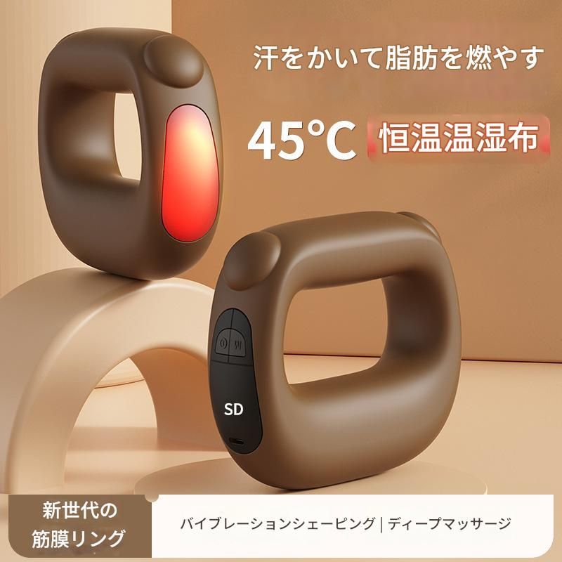 筋膜ローラー 温熱振動機能付き筋膜ローラー電動マッサージ器