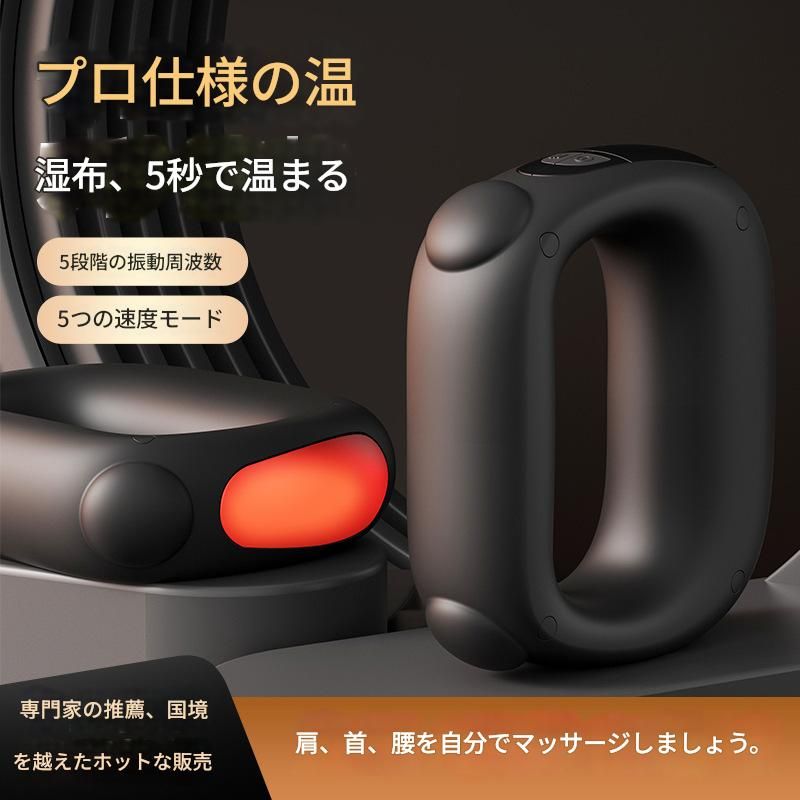 筋膜ローラー 温熱振動機能付き筋膜ローラー電動マッサージ器