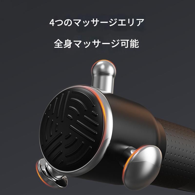 筋膜ローラー 多機能電動筋膜ローラー四種類ヘッド付き
