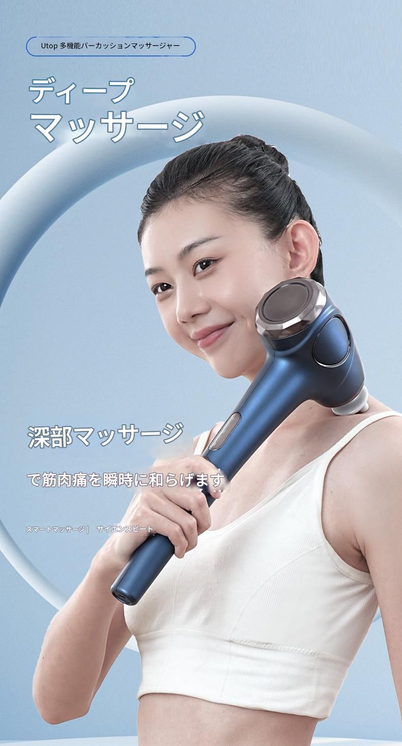 筋膜ローラー 深層筋膜ケア電動振動マッサージローラー