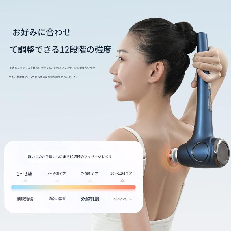 筋膜ローラー 深層筋膜ケア電動振動マッサージローラー