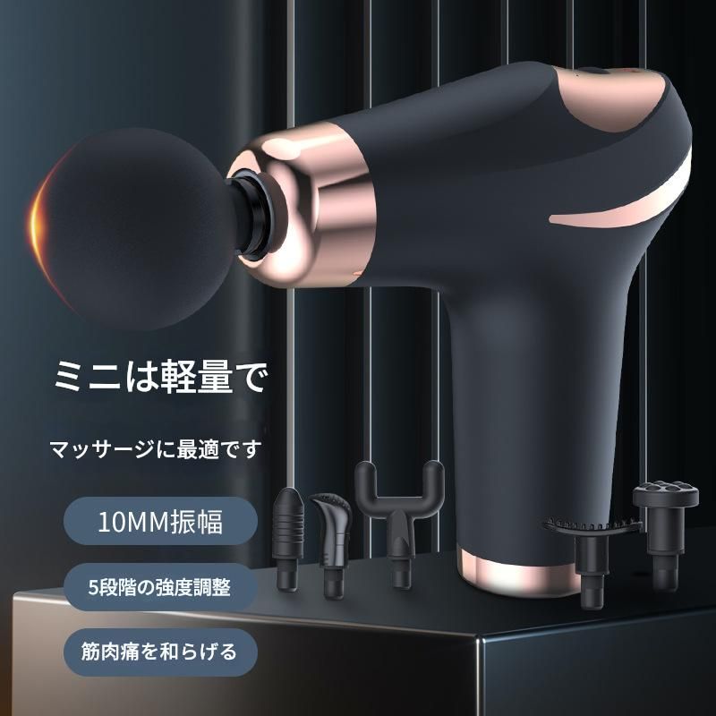 筋膜ローラー 五段階変速電動筋膜ローラー小型振動按摩器