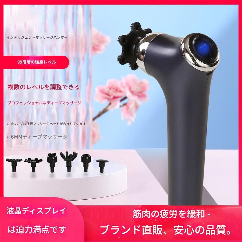 筋膜ローラー 多機能電動筋膜ローラー15段階調節液晶画面付き