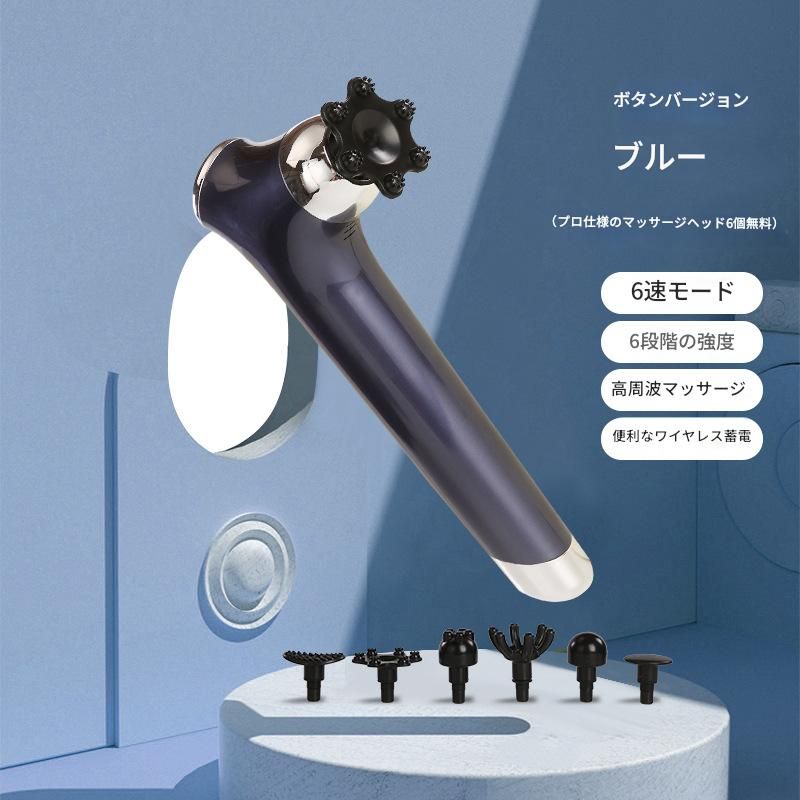 筋膜ローラー 多機能電動筋膜ローラー15段階調節液晶画面付き