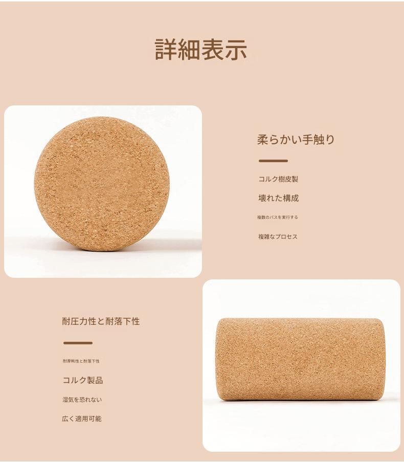 筋膜ローラー 携帯型筋膜ローラーミニ天然素材マッサージ器