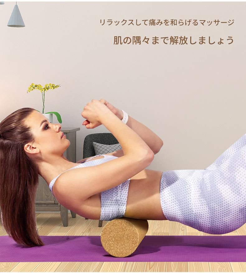 筋膜ローラー 携帯型筋膜ローラーミニ天然素材マッサージ器