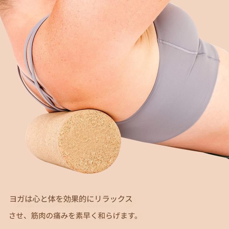 筋膜ローラー 携帯型筋膜ローラーミニ天然素材マッサージ器